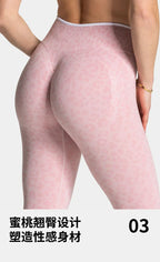 High-waist Leopard Print Slim Yoga Pants - High Elasticity, Skin-friendly, Running and Fitness Women's Long Pants
